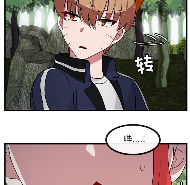 第51話 - 第15张
