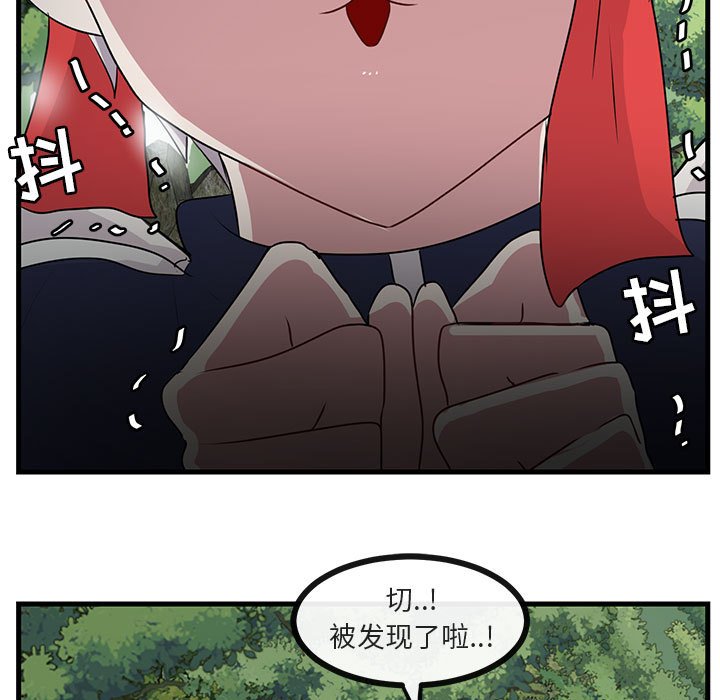 第51話 - 第16张