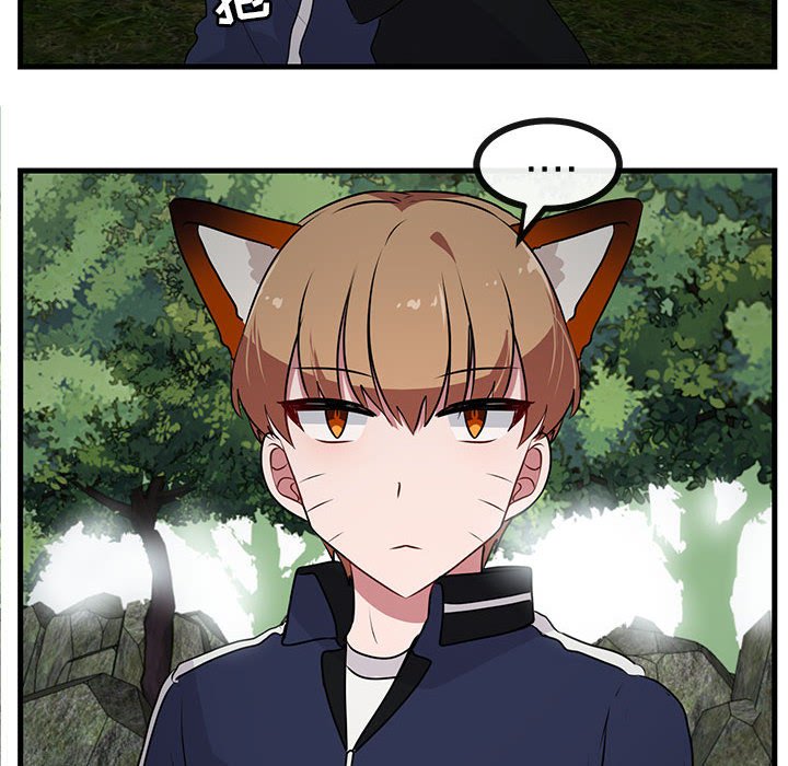第51話 - 第23张