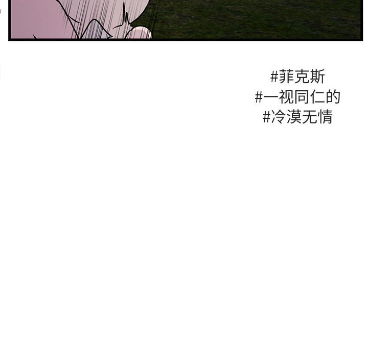 第51話 - 第25张