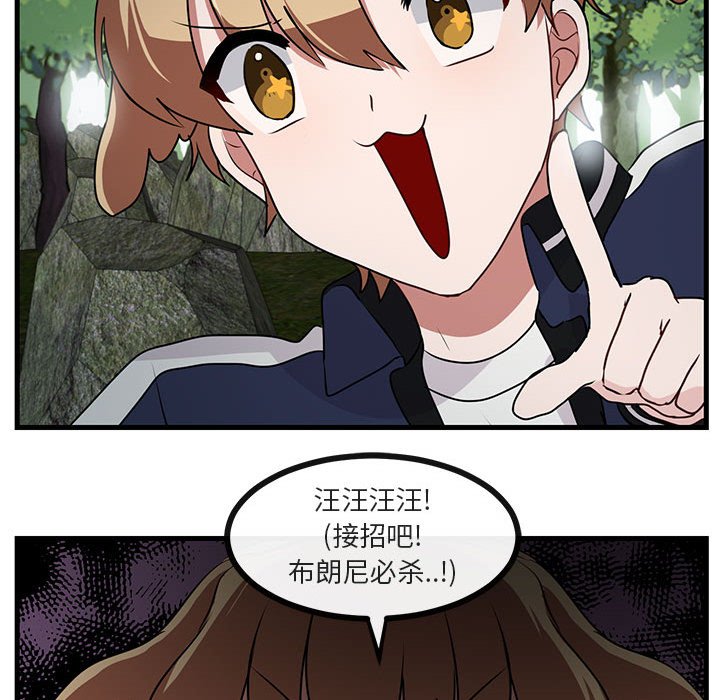 第51話 - 第28张