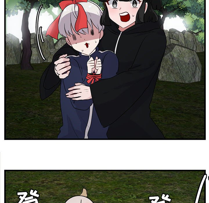 第51話 - 第30张