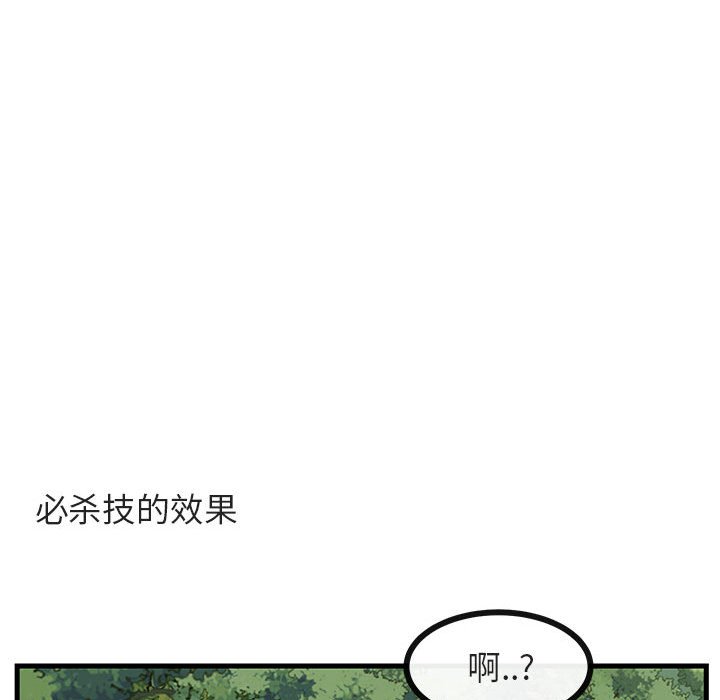 第51話 - 第34张