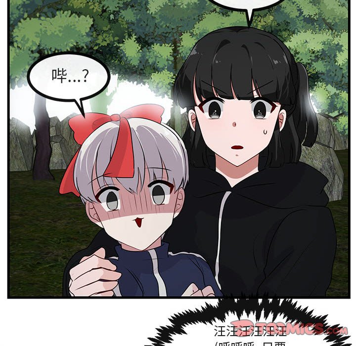 第51話 - 第35张
