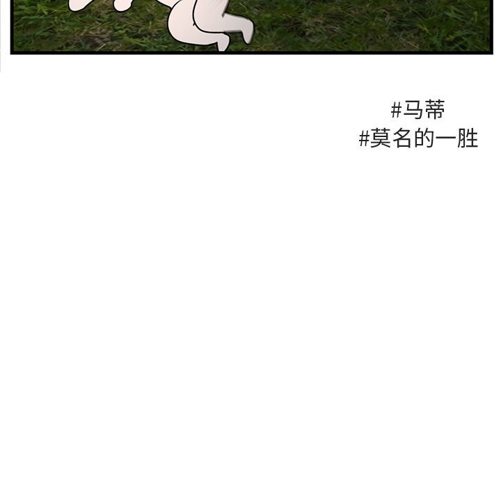 第51話 - 第40张