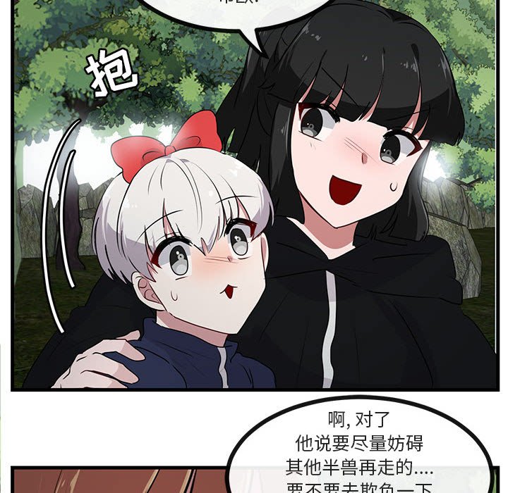 第51話 - 第43张
