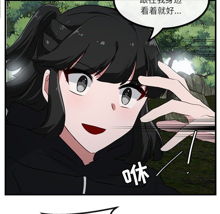 第51話 - 第45张