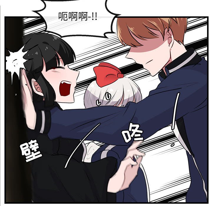 第51話 - 第46张