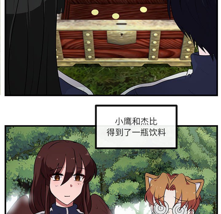 第51話 - 第5张