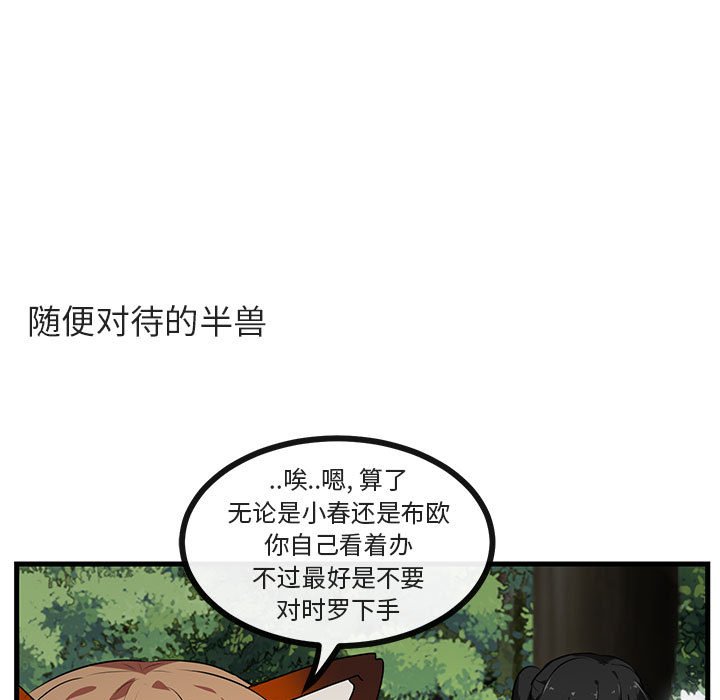 第51話 - 第58张