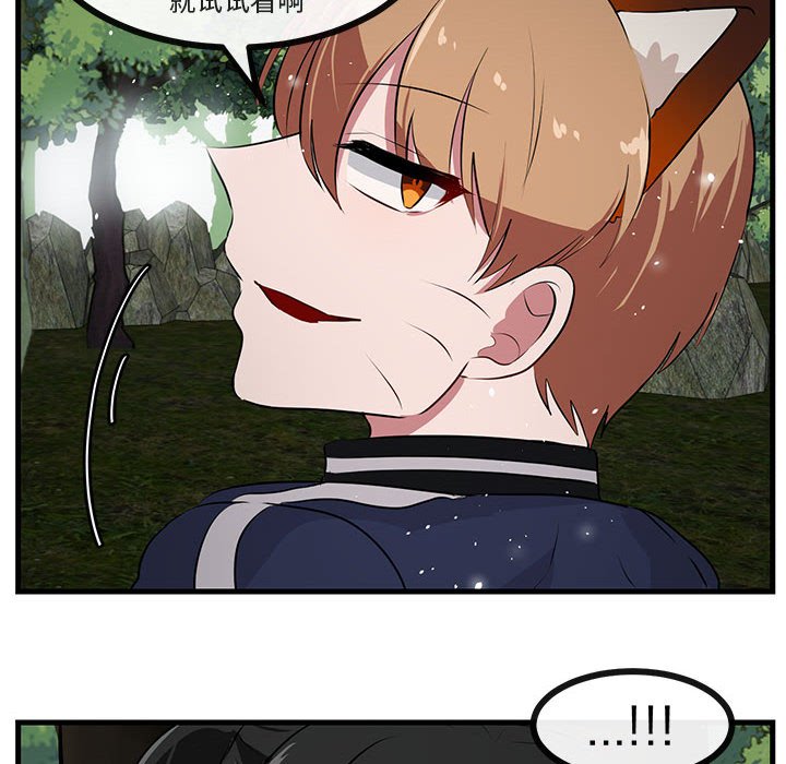 第51話 - 第61张