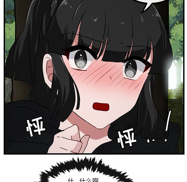 第51話 - 第62张