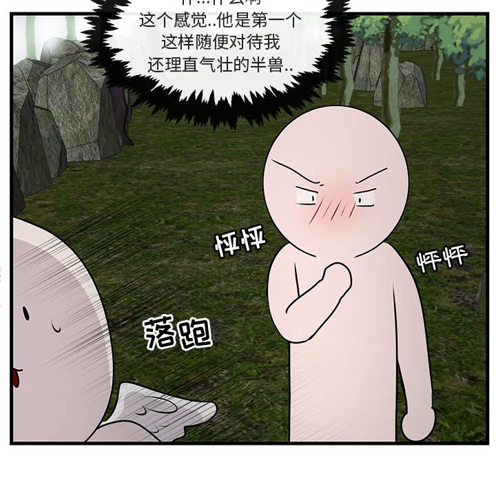 第51話 - 第63张