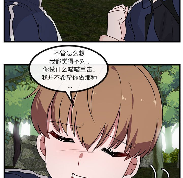 第51話 - 第68张