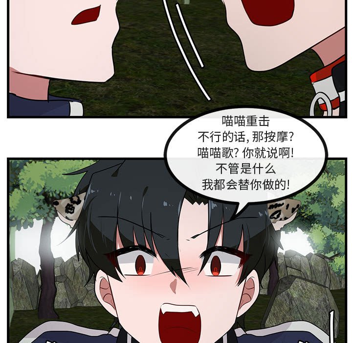第51話 - 第70张