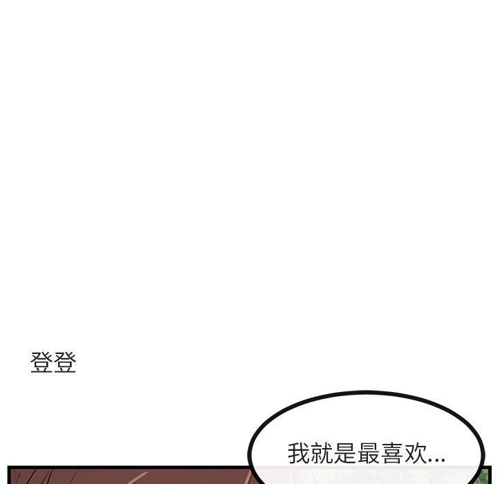 第51話 - 第73张