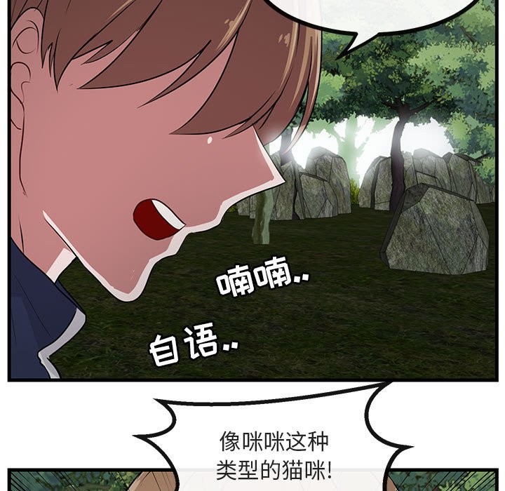 第51話 - 第74张