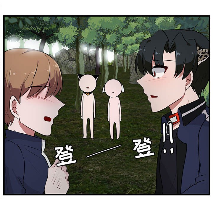 第51話 - 第77张