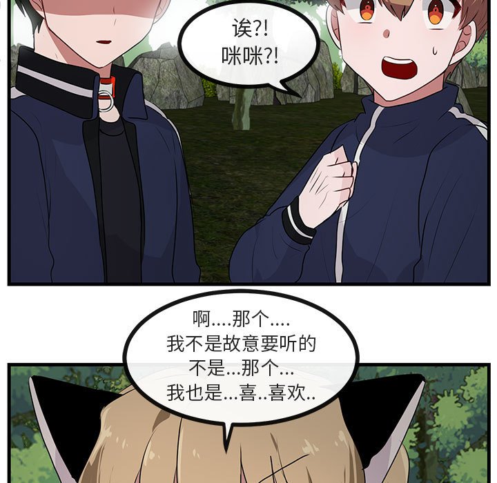 第51話 - 第82张