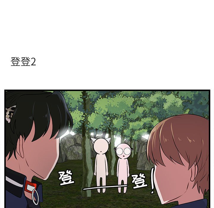 第51話 - 第88张