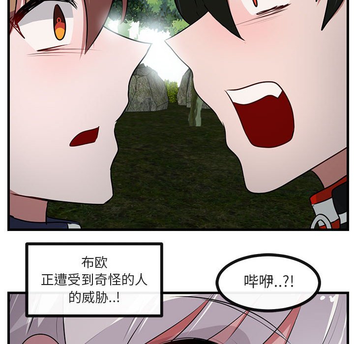 第51話 - 第9张