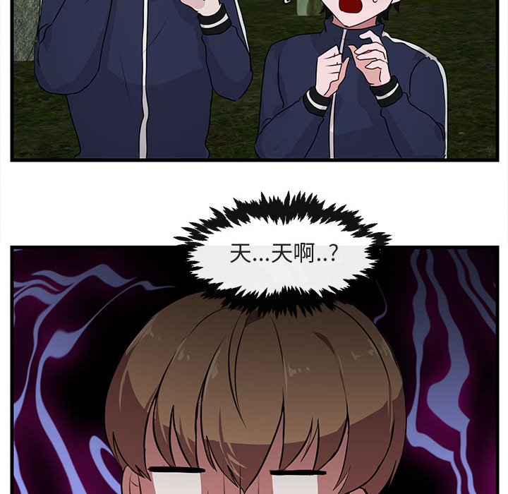 第51話 - 第91张