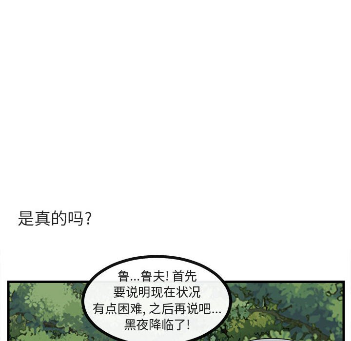 第51話 - 第95张