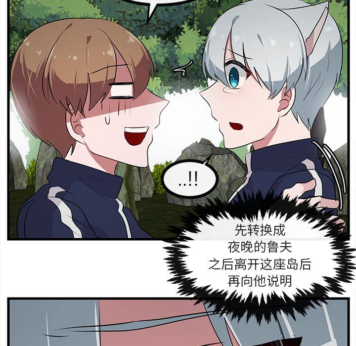 第51話 - 第96张