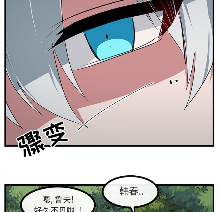 第51話 - 第97张