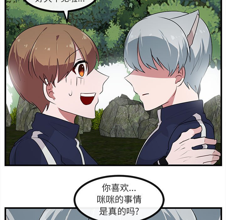 第51話 - 第98张