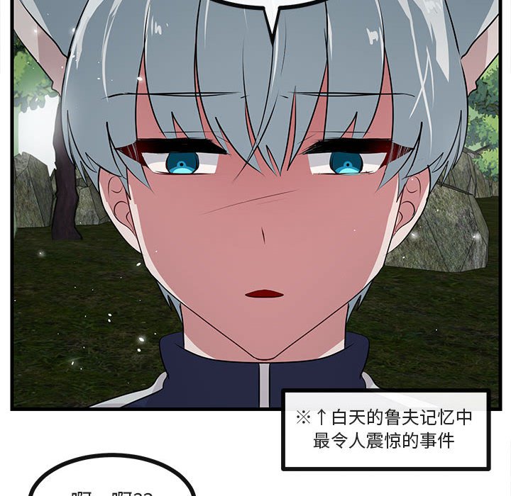 第51話 - 第99张
