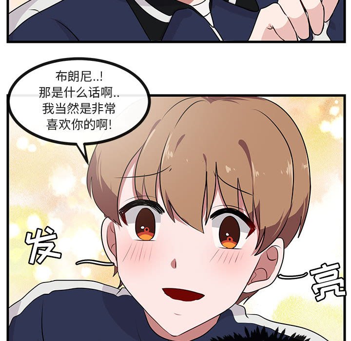 第52話 - 第18张