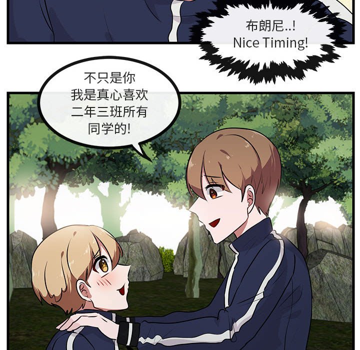第52話 - 第19张