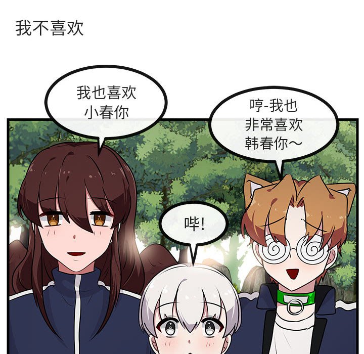 第52話 - 第24张