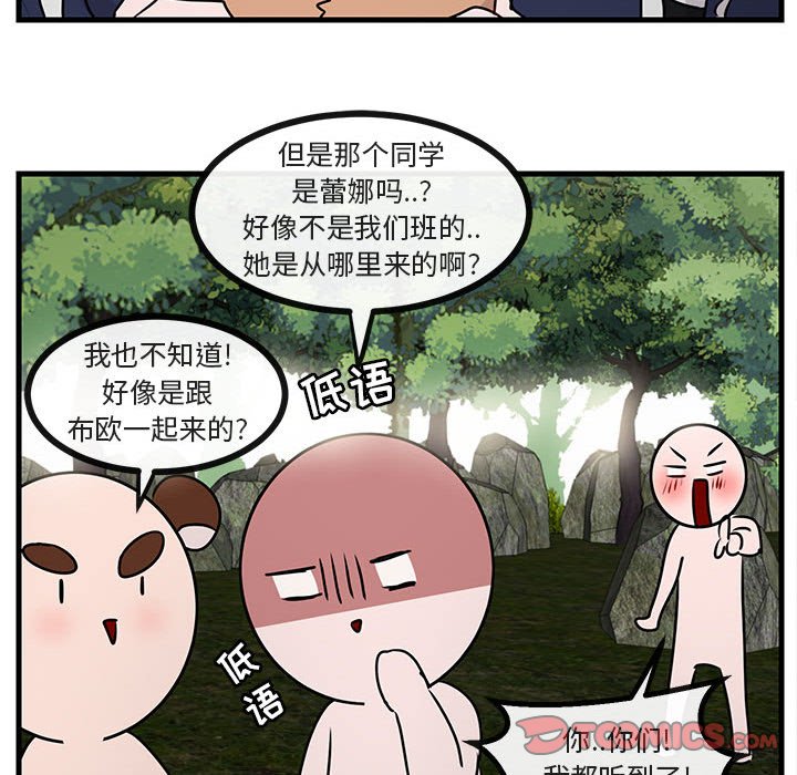 第52話 - 第35张