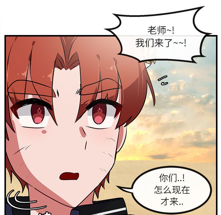 第52話 - 第41张