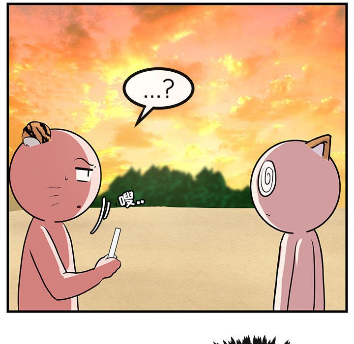 第52話 - 第50张