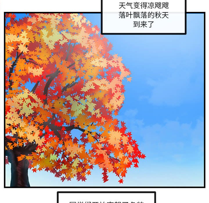 第52話 - 第57张