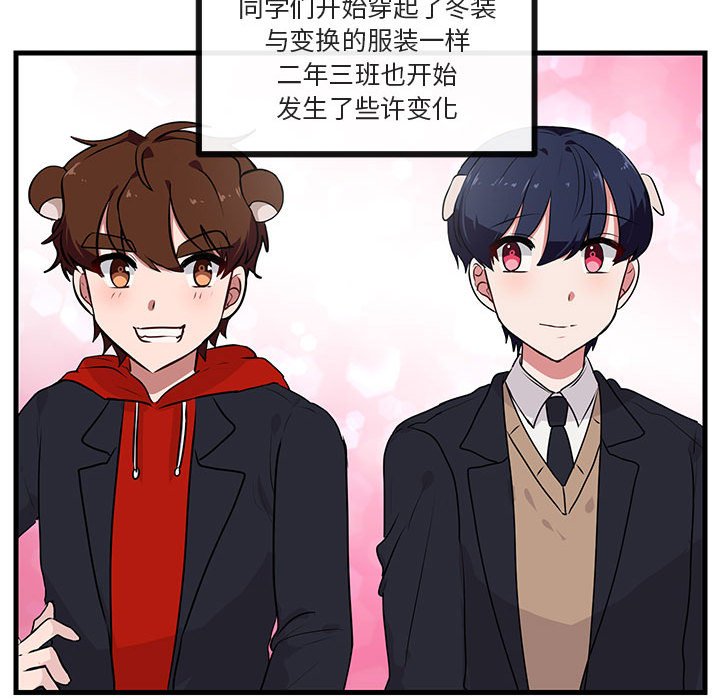 第52話 - 第58张