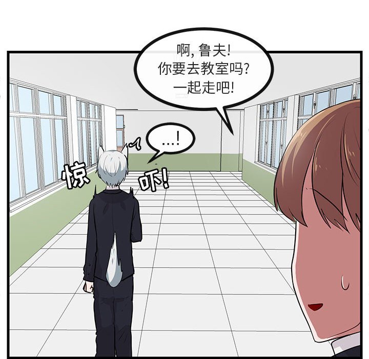 第52話 - 第59张