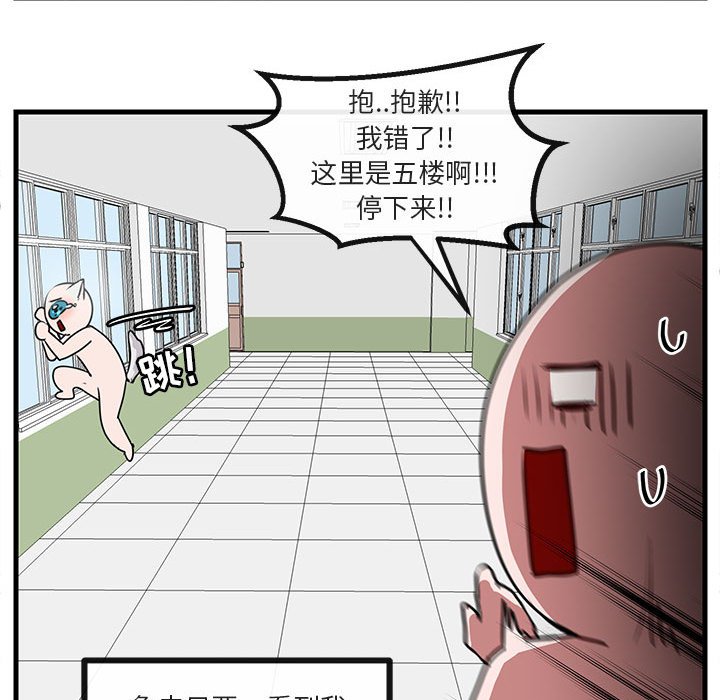 第52話 - 第60张
