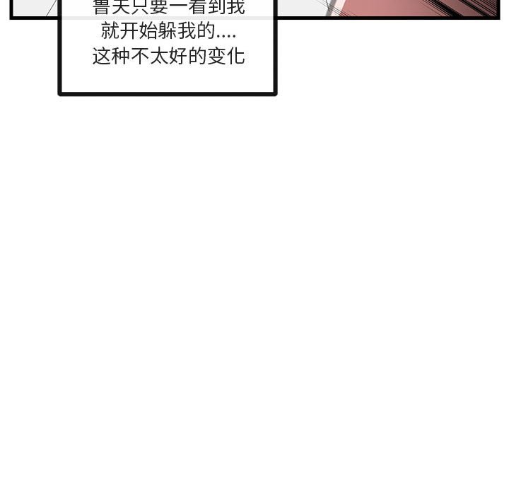 第52話 - 第61张