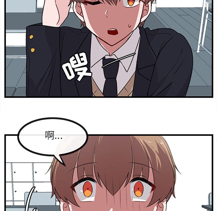 第52話 - 第65张