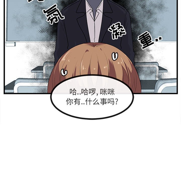 第52話 - 第67张