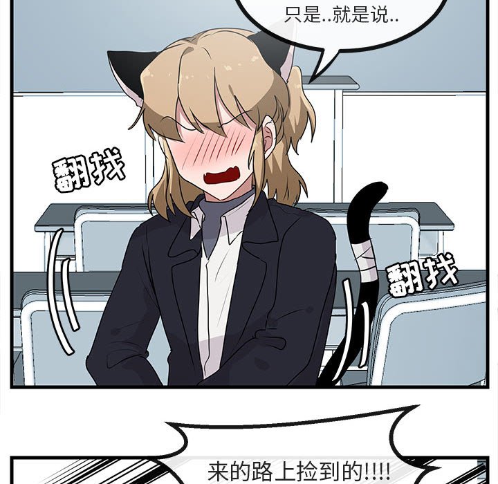 第52話 - 第72张