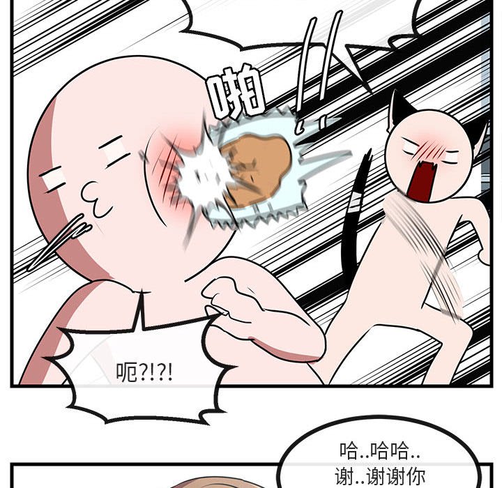 第52話 - 第73张