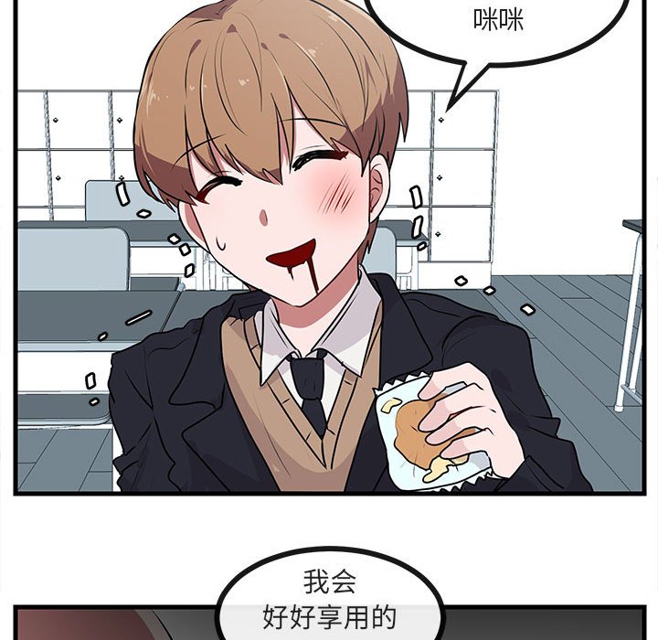 第52話 - 第74张