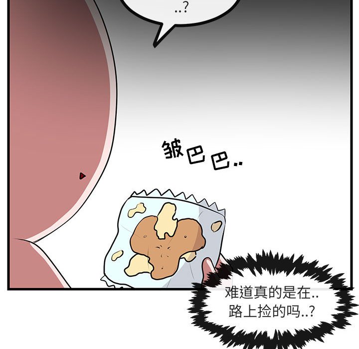 第52話 - 第75张