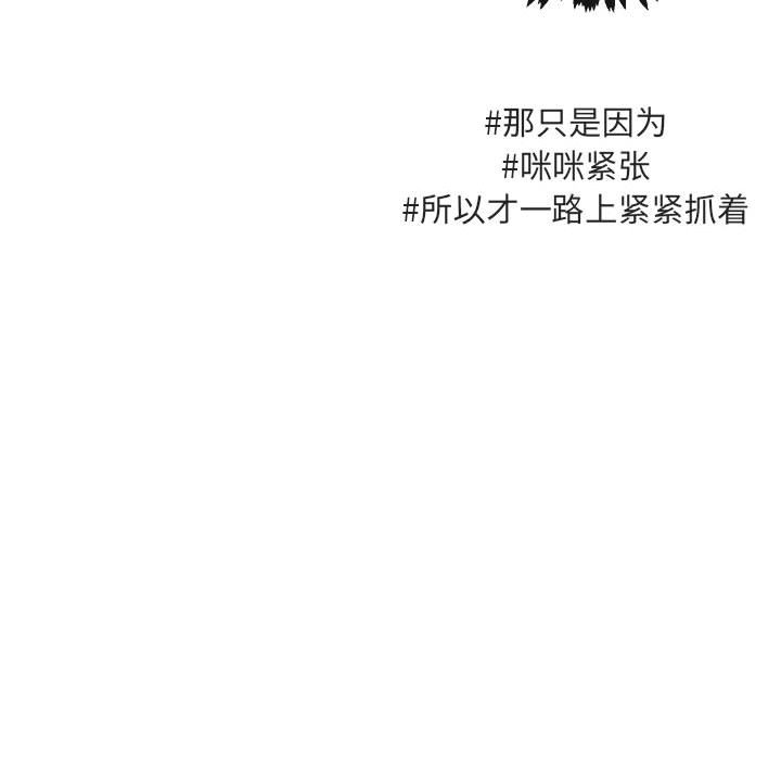 第52話 - 第76张