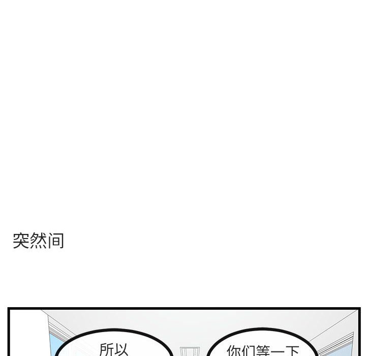 第52話 - 第78张